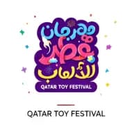 Qatar Toy Festival